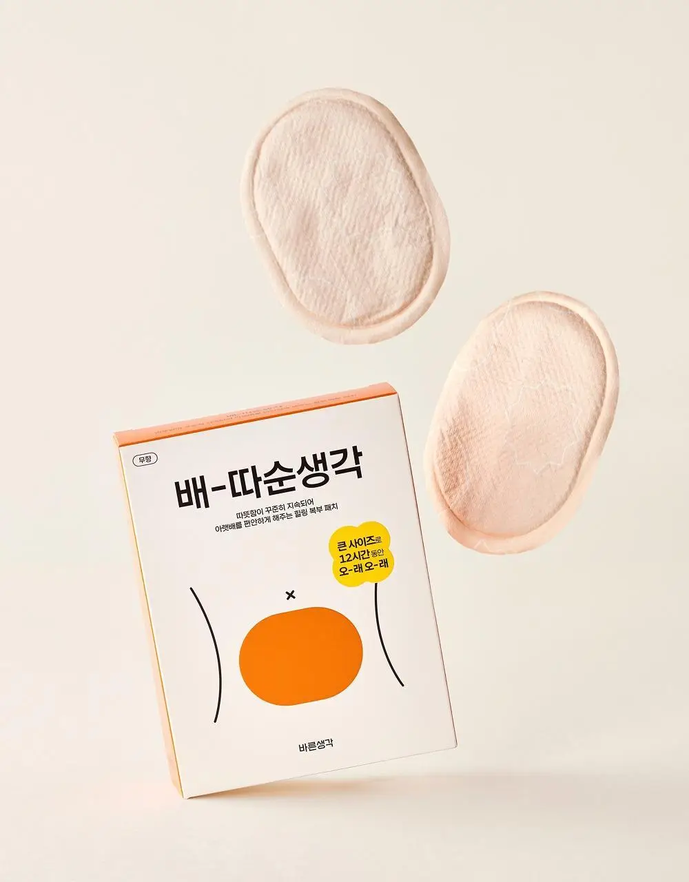 [오늘우리학교는PICK] 바른생각 배-따순생각 5개입 * 3팩 (온열팩) 상세페이지 4